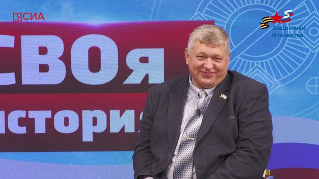 «СВОя история»: Как боец с позывным «Север» стал депутатом думы Якутска смотреть онлайн