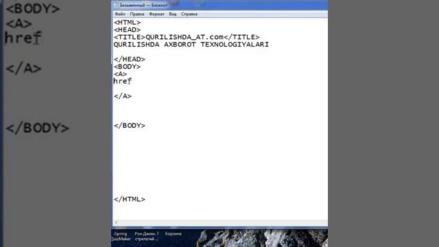 1 amaliy dars HTML tiliga kirish Baltabaeva R B смотреть онлайн