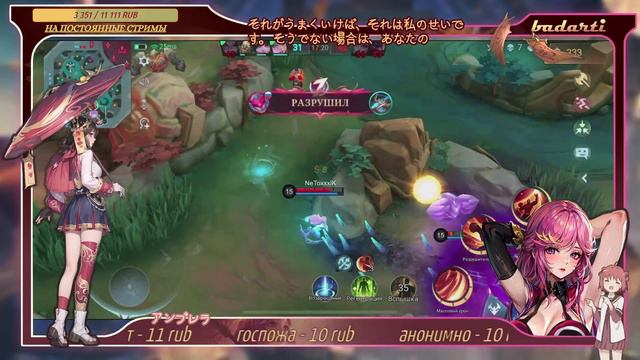 СЕГОДГЯ ВТОРНИК А ЗНАЧИТ | MOBILE LEGENDS BANG BANG. смотреть онлайн