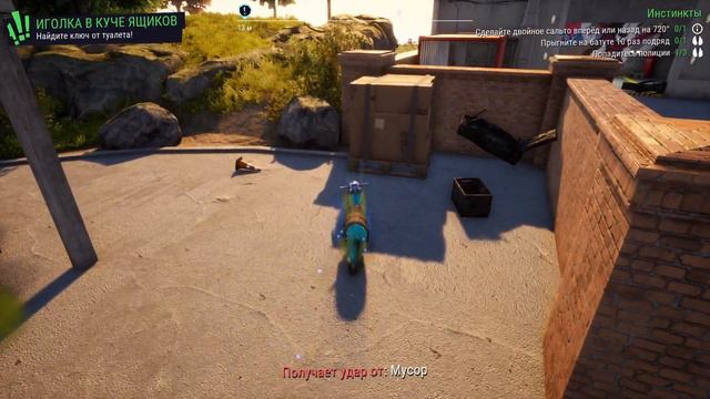 Скайримовские дела 🧝 Goat Simulator 3 смотреть онлайн