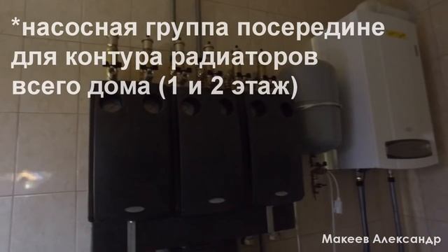 Отопление в деревянном доме 120 кв. м. смотреть онлайн