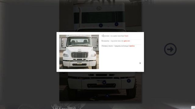 Онлайн-курс CDL | Start CDL Training смотреть онлайн
