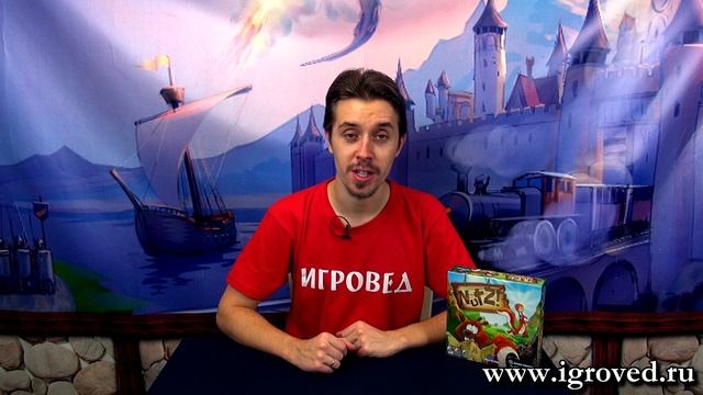 Беличье счастье (Nutz!). Обзор настольной игры от Игроведа. смотреть онлайн