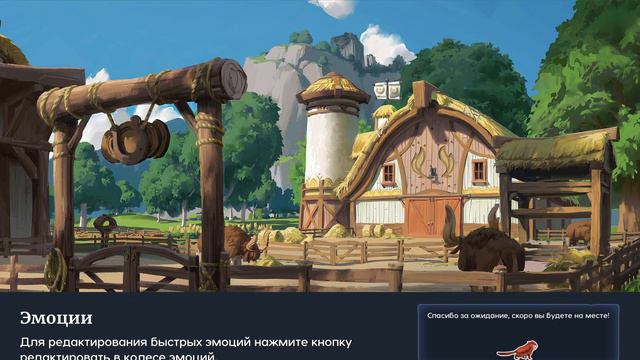 Пробуем игру Palia #1