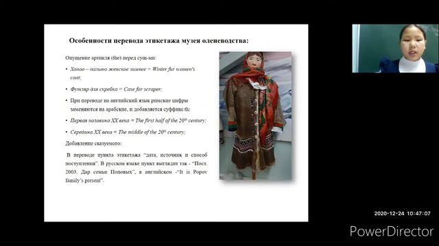 Татаринова Илона - Иностранные языки / #ИНОСЯ_ШАГВБУДУЩЕЕ смотреть онлайн