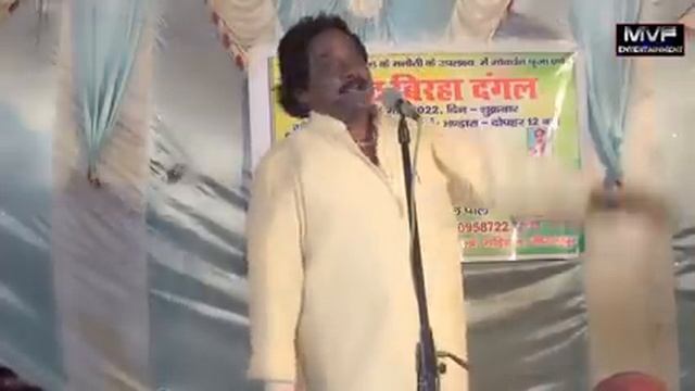 पहाड़ के ऊपर बने सात पोखरे के रहस्य की कहानी | विजयगढ किला और महिमा माँ भंडारी की । #Ramjanam #birha смотреть онлайн