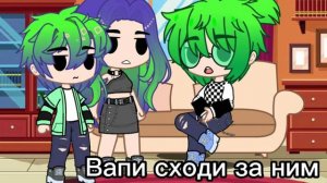 24 часа у пиковых есть дети. ( извините за косяки в видео)