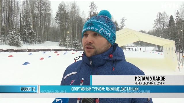 Спортивный туризм: лыжные дистанции смотреть онлайн