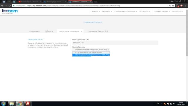 Как сделать/создать свой хостинг игровых серверов | Часть 3 смотреть онлайн