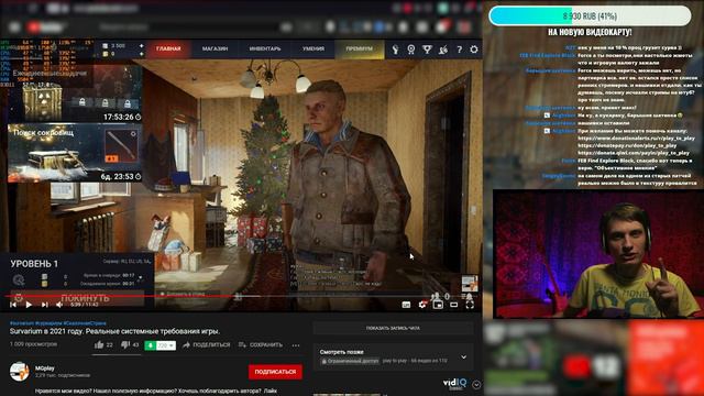 @MGplayYT очень много раз попал, но всё равно сделал Позорный Обзор Survarium. Выпуск 9