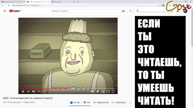 ШКЯ #2 - Расслоение продолжается.........