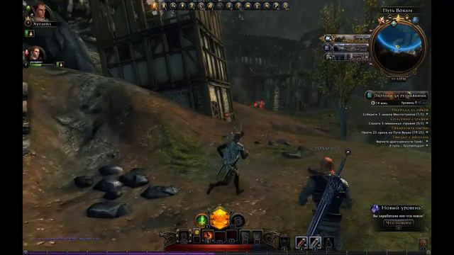 Neverwinter online [#4]. Компьютерные клубы и игры. смотреть онлайн