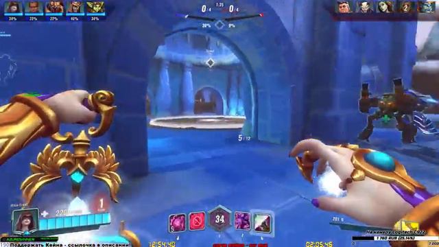 STREAM ONLINE! Играем в Paladins! Играю с подписчиками и гостями канала! Казуалка или Рейтинг!? #12 смотреть онлайн