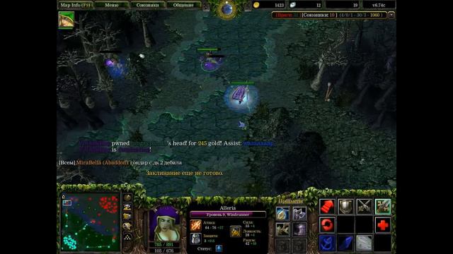 Dota гайд Windrunner