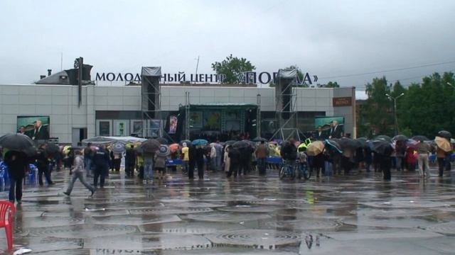 40 лет Домодедово смотреть онлайн