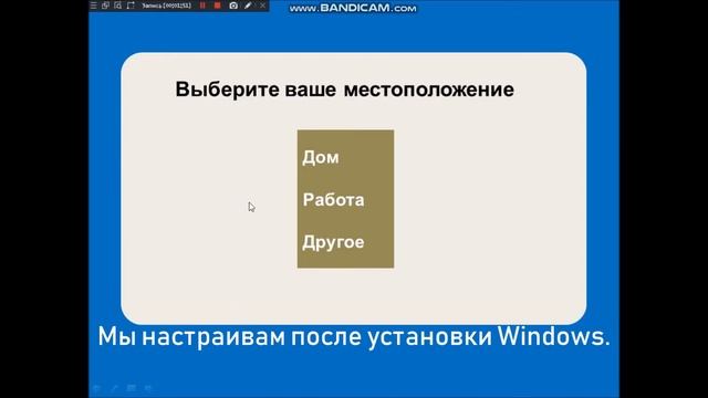 Обнова Windows. Windows 9 смотреть онлайн
