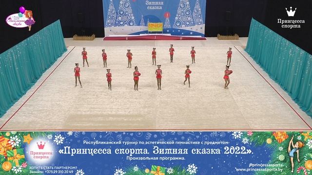 Принцесса спорта. Зимняя сказка 2022 — 13.02.2022 — Арабеск — Курневич Анастасия Сергеевна смотреть онлайн