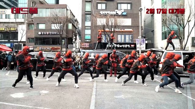 K-Tigers X Deadpool Flash mob K타이거즈 X 데드풀 플래시몹 смотреть онлайн