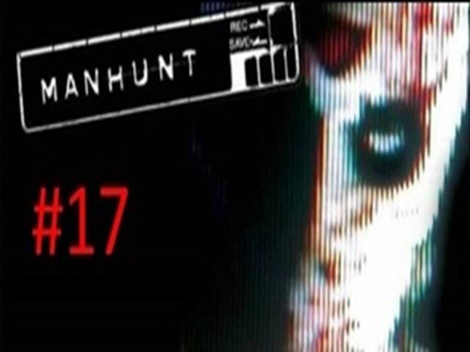 Прохождение игры Manhunt часть #17 18+ (Обученный убивать).