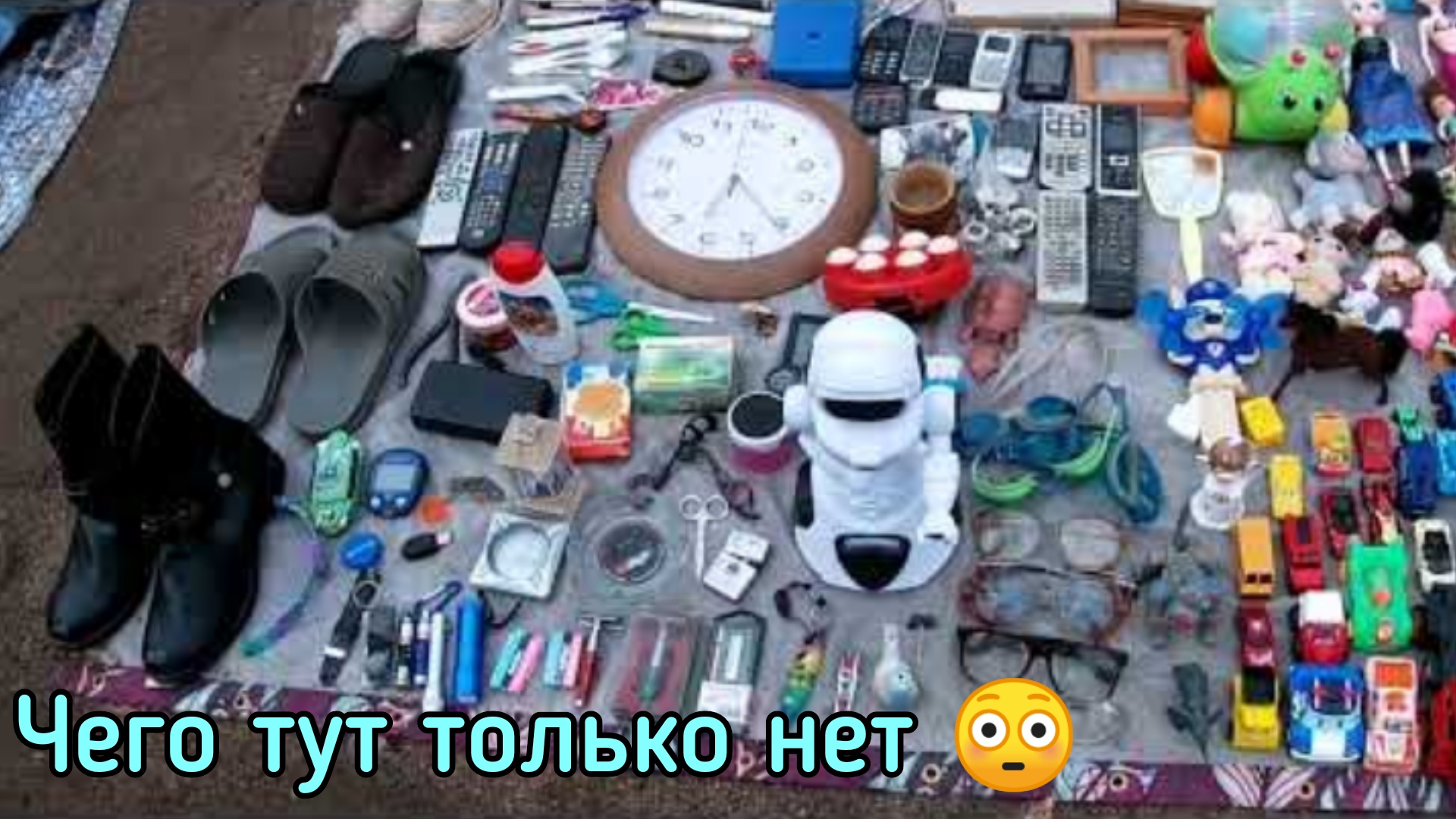 Барахолка Питер / Блошиный рынок / Уделка смотреть онлайн