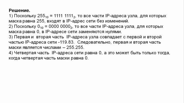 ЕГЭ по информатике 2017. Задание 12. смотреть онлайн