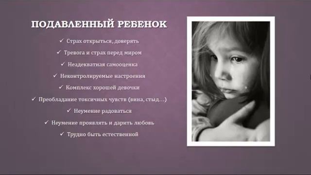 Семья внешняя и внутренняя смотреть онлайн
