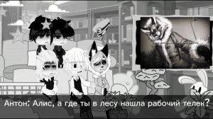 //реакция tiny bunny на 4 эпизод//Есть озвучка//