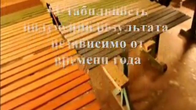 Галогеновая сушка. смотреть онлайн