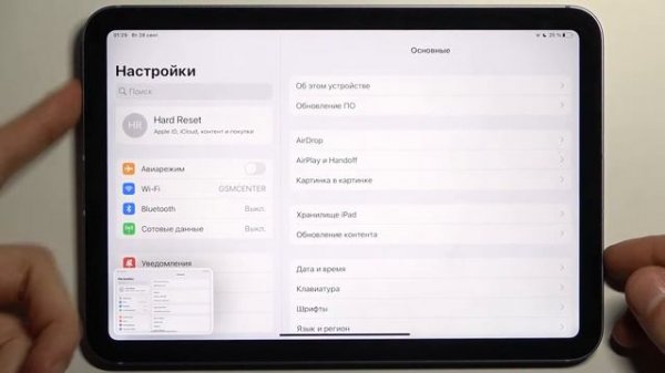 Как сделать снимок экрана на iPad Mini 6 2021 / Скриншот при помощи iPad Mini 6 2021