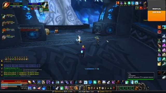 WOW Isengard x2 Качаем мага в Нордсколе! смотреть онлайн