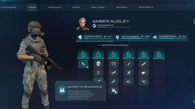 RAM Pressure Разбор умений - Командос смотреть онлайн