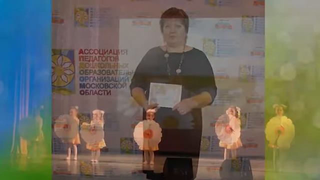 Конкурс Лучший руководитель ДОО в номинации Преданность профессии смотреть онлайн