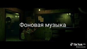 все звуки фнаф 3