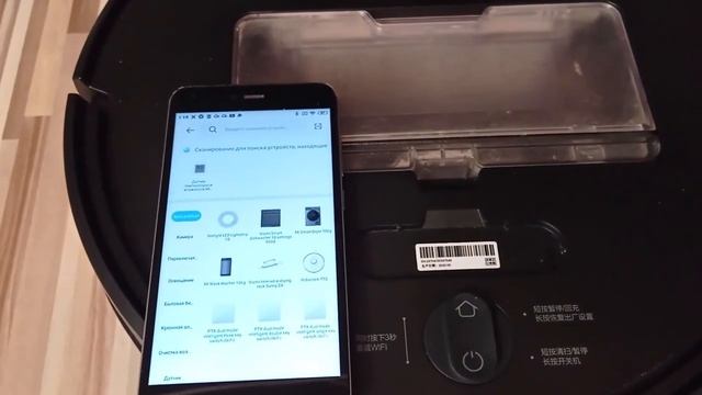 Работа и подключение на два телефона смотреть онлайн