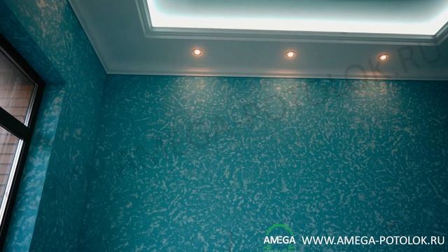 AMEGA - натяжные потолки Саранск смотреть онлайн
