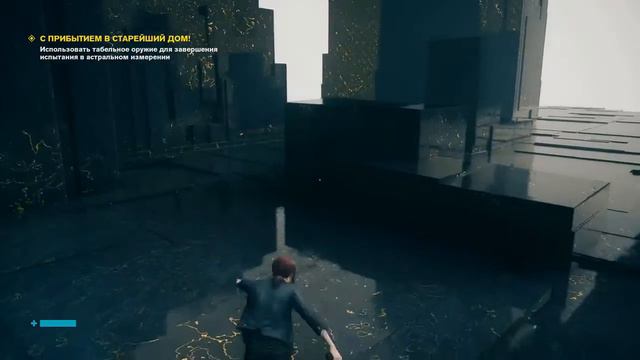 Прохождение Control — Часть 1: Прибытие в старейший дом смотреть онлайн