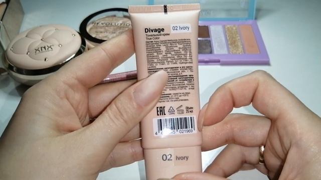 ?Классная и не классная? косметика? Озон, Wildberries, Магнит Косметик, вот что я купила ??