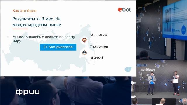 Инфобот смотреть онлайн