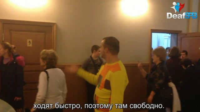 Туалет М+Ж / Toilet WC (DeafSPB) смотреть онлайн