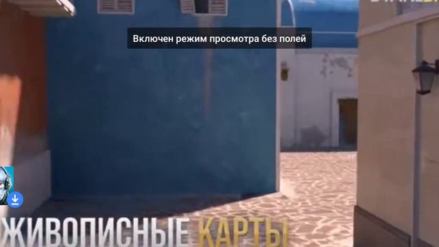 скачать standoff 2 не пожалеешь 👍 смотреть онлайн
