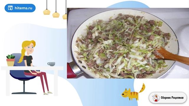 Сборник рецептов