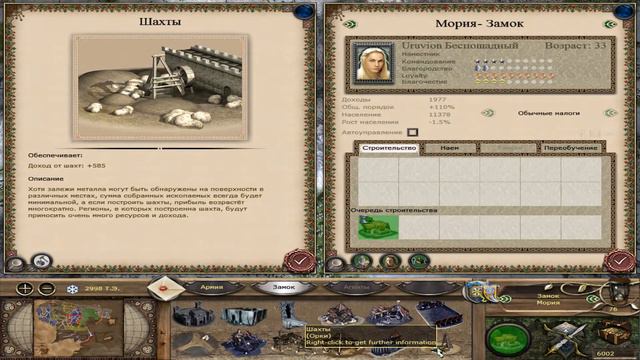 Third age. Medieval 2 total war. Высшие Эльфы. ч. 29. Мория. смотреть онлайн