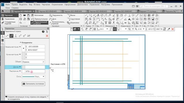 Построение стен , колонн и окон участок 9х9 смотреть онлайн