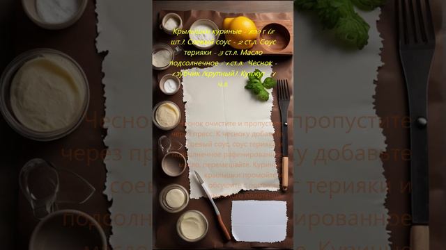 Вкуснотерапия: простой путь к кулинарным шедеврам.