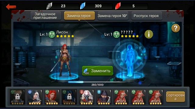 ОЧЕНЬ РАСТОЧИТЕЛЬНАЯ ПРОКАЧКА Zombie Strike: Last War of Idle Battle (AFK RPG) смотреть онлайн