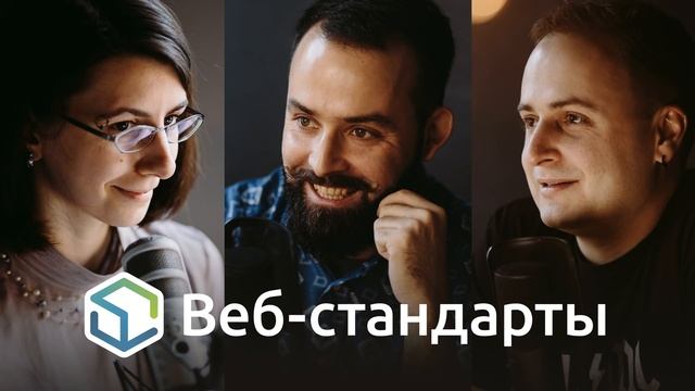 103. Интерфейсы, точка с запятой в JS, выравнивание в CSS, SVG, проекты, фронтендер в Берлине смотреть онлайн