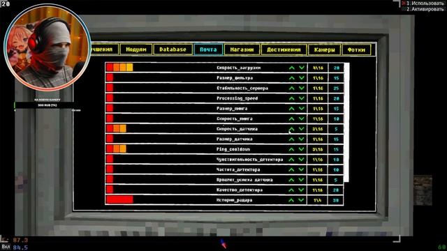 РАБОТАЕМ БРАТЬЯ! - Voices Of The Void - #5