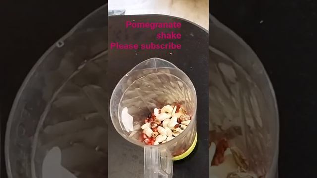 Pomegranate shake #tasty #add # ingredients serving#pomegranateseeds#so honey#dryfruites#subcribe # смотреть онлайн