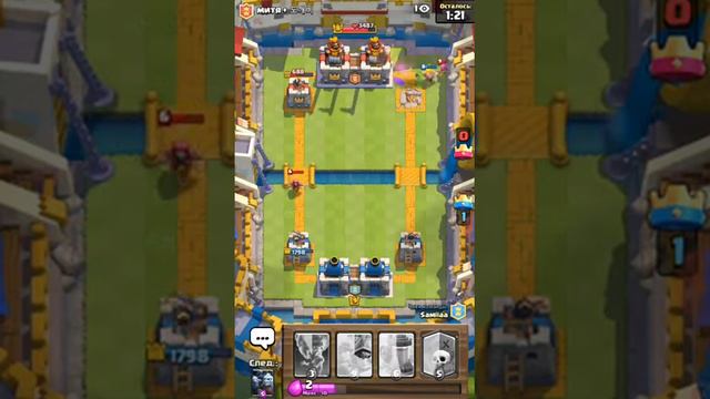 Клач роял королевский испытания смотреть онлайн