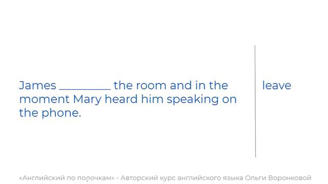 Английская грамматика для ОГЭ. Часть 2 смотреть онлайн
